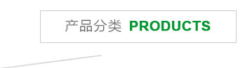 盐城鹤强纤维有限公司官网，工程纤维，盐城鹤强纤维有限公司